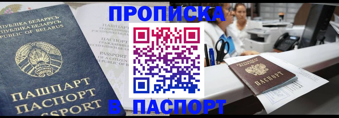 подбор собственника для регистрации в Киселёвске
